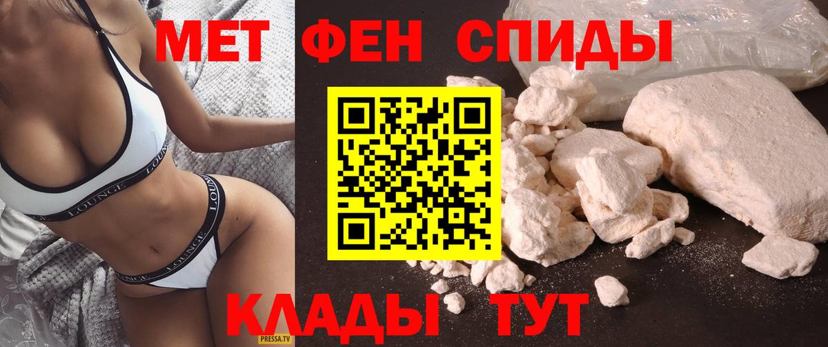 Amphetamine  Вход с VPN  Киржач  АМФ  АМФ Розовый 