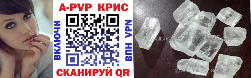 A-PVP кристаллы ссылка на мегу рабочий сайт Киржач купить закладку