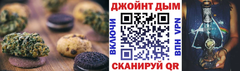 Canna-Cookies марихуана  Киржач 