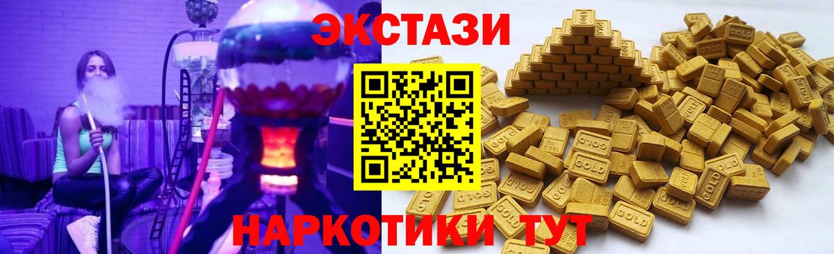 Экстази диски  ЭКСТАЗИ Дубай  Вход с VPN  Киржач 