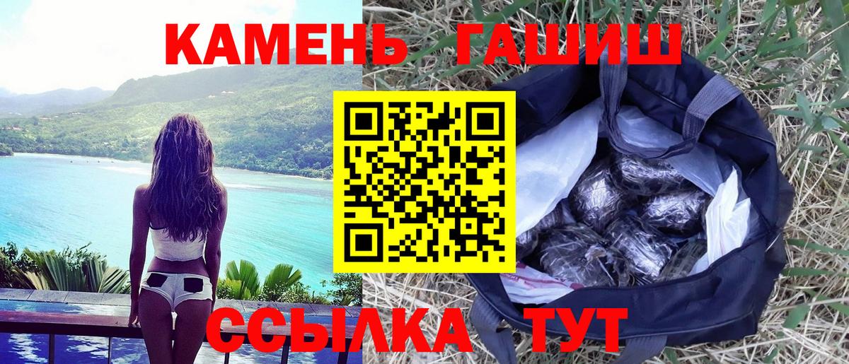 ГАШИШ hashish  Гашиш ice o lator  наркотики  Киржач  Вход с VPN 