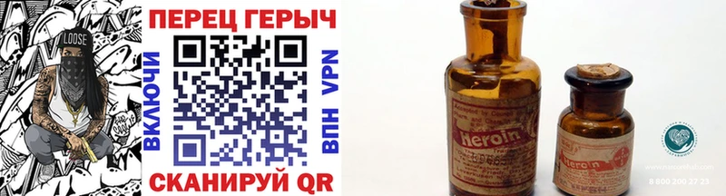 Героин белый  Киржач 
