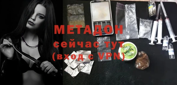 бутират Алексин