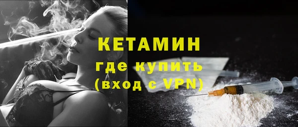 бутират Алексин