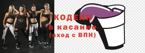 бутират Алексин