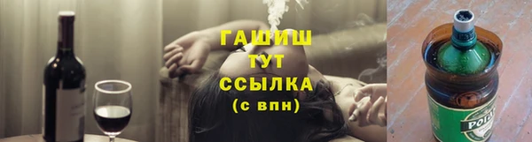 бутират Алексин