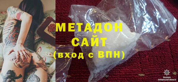 бутират Алексин