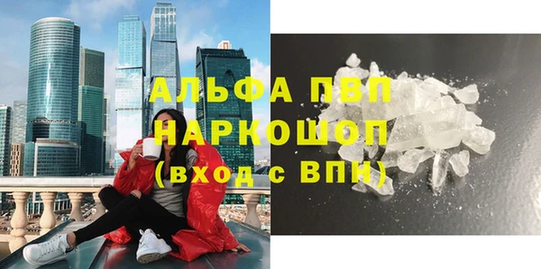 бутират Алексин