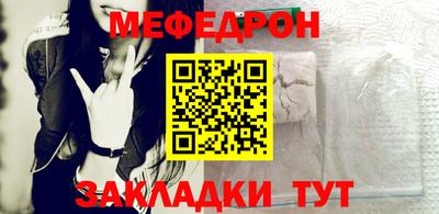 крисы Новодвинск