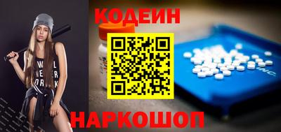 спайс Наро-Фоминск