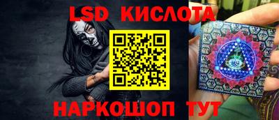 MESCALINE Нальчик
