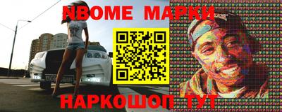 MESCALINE Нальчик