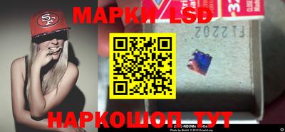 MESCALINE Нальчик