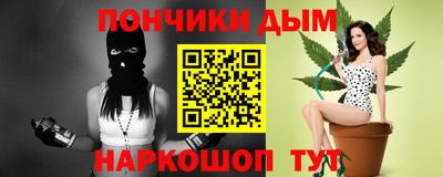 спайс Наро-Фоминск