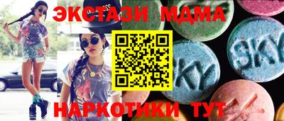 крисы Новодвинск