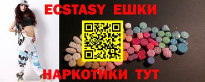марки nbome Нарткала