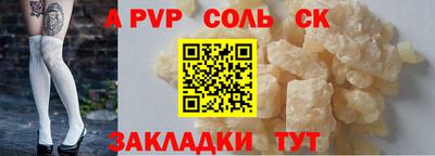 MESCALINE Нальчик