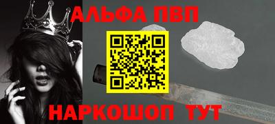 марки nbome Нарткала