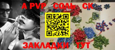 метадон Новокубанск