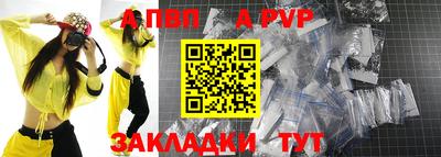 спайс Наро-Фоминск