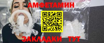 спайс Наро-Фоминск