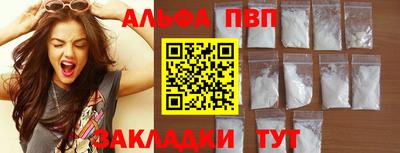 спайс Наро-Фоминск