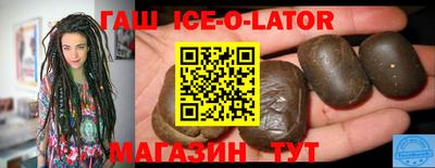 спайс Наро-Фоминск