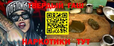 спайс Наро-Фоминск