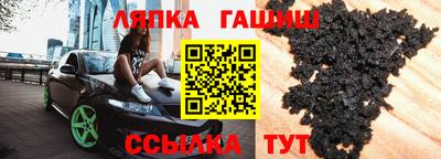метадон Новокубанск