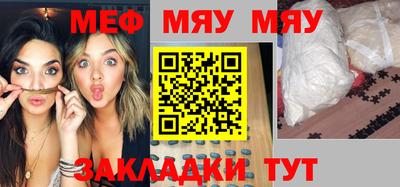 MESCALINE Нальчик