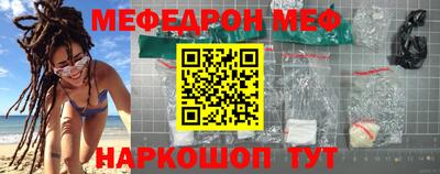 MESCALINE Нальчик