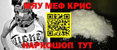 спайс Наро-Фоминск