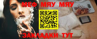 спайс Наро-Фоминск