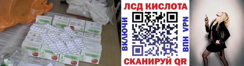 Лсд 25 экстази кислота  Киржач 