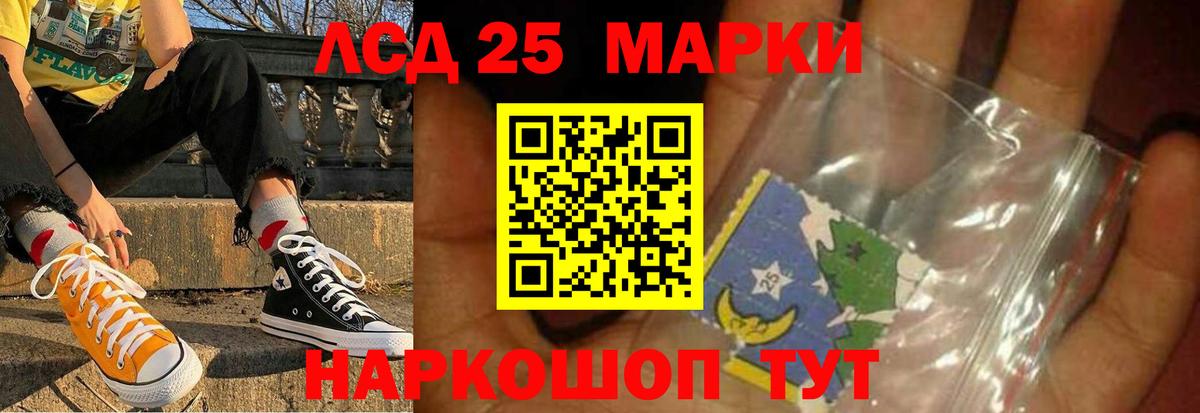 mega ссылки  Вход с VPN  Лсд 25 экстази кислота  Киржач  ЛСД экстази ecstasy 