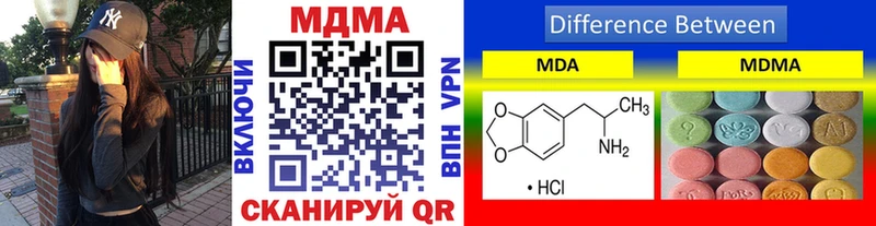 дарнет шоп  Киржач  MDMA Molly 