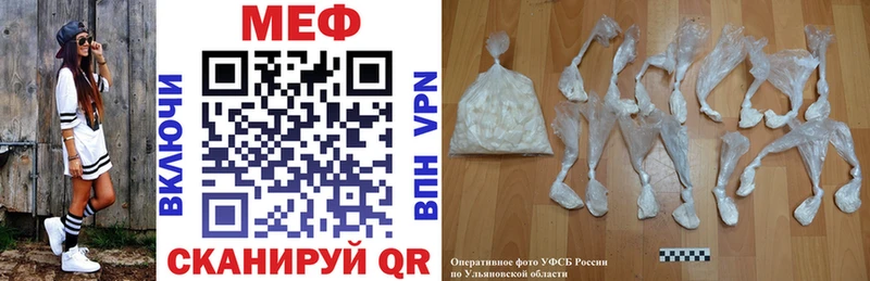 Меф mephedrone  где можно купить   Киржач 