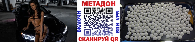 Метадон мёд Киржач