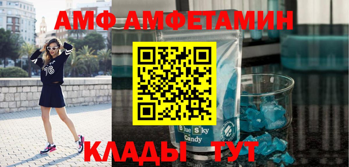 Первитин витя Киржач
