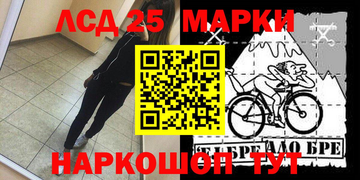 Киржач  Наркотические марки 1,5мг  Вход с VPN 
