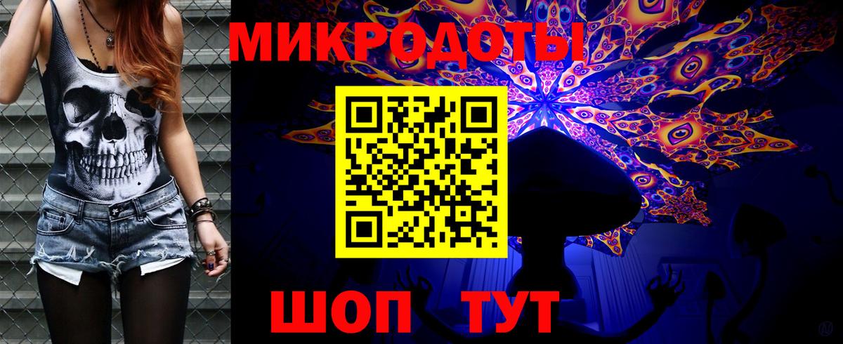 Киржач  Псилоцибиновые грибы Psilocybe  Галлюциногенные грибы мухоморы  Вход с VPN 