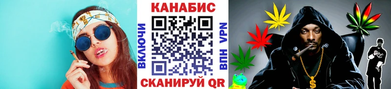 Канабис White Widow Киржач