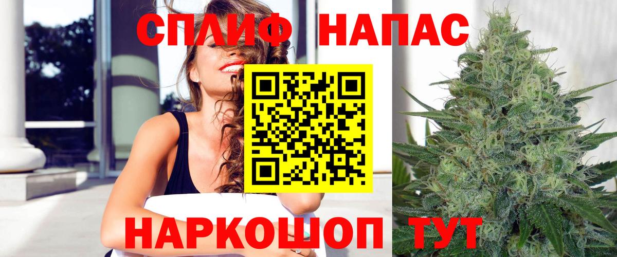 Киржач  Шишки марихуана VHQ  Канабис планчик  Марихуана Ganja  Вход с VPN  Канабис Amnesia 